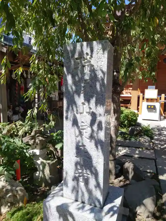 定正寺観音堂のその他建物