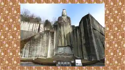 大谷寺(栃木県)