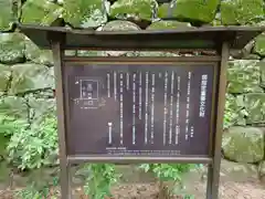 六所神社の歴史