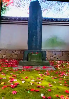 愛染院(東京都)