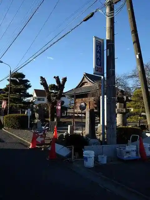 大光寺の末社・摂社