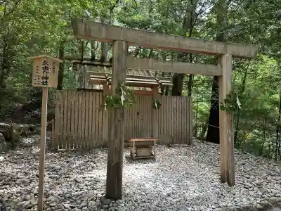 瀧原宮(皇大神宮別宮)(三重県)