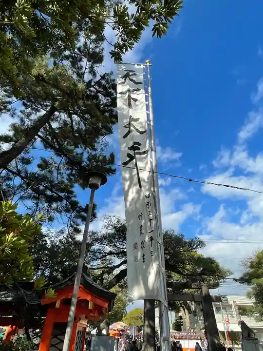 筥崎宮のその他建物