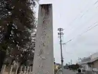 飯野八幡宮(福島県)