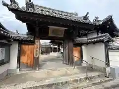 法音寺の山門