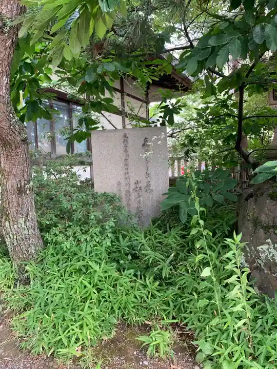 菟橋神社のその他建物