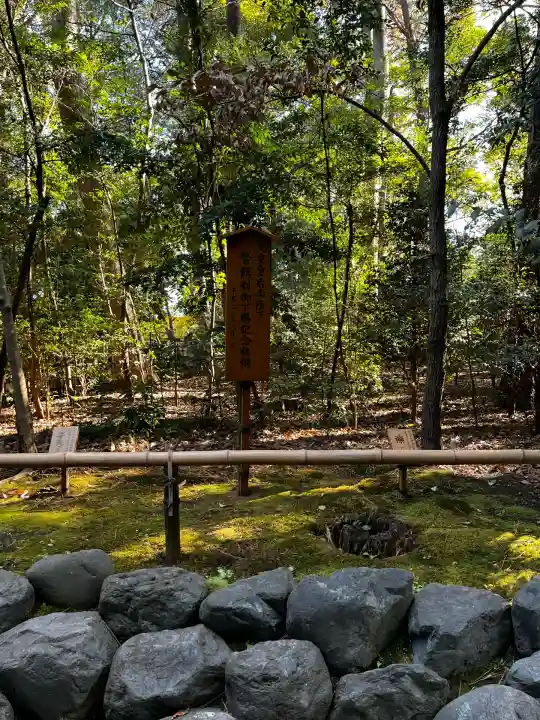 寒川神社(神奈川県)