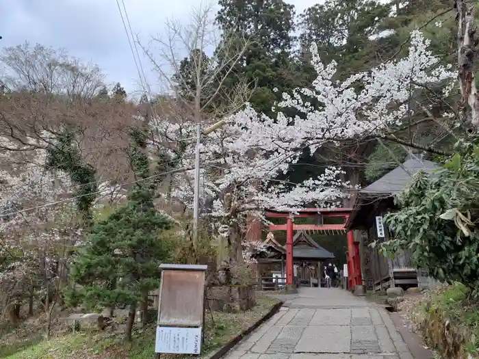 宇賀神堂の鳥居