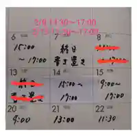 岐阜稲荷山本社(岐阜県)