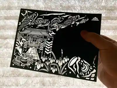 滑川神社 - 仕事と子どもの守り神(福島県)