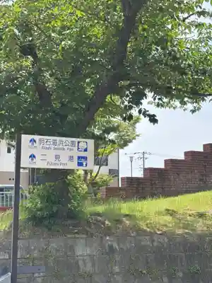 観音寺(兵庫県)