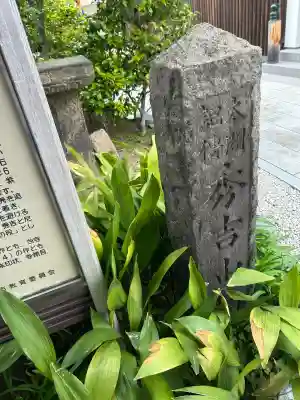 廣徳寺（廣德禪寺）(兵庫県)