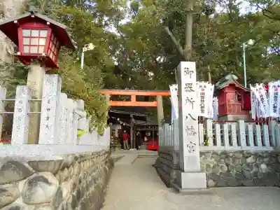 御器所八幡宮の鳥居