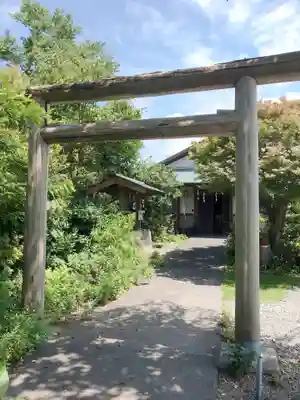 城山富士浅間神社の鳥居