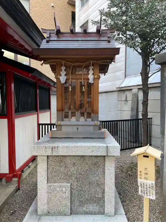 走水神社(兵庫県)