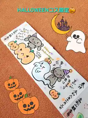 高松山観音寺(福島県)