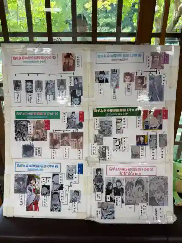 鎌倉宮(神奈川県)