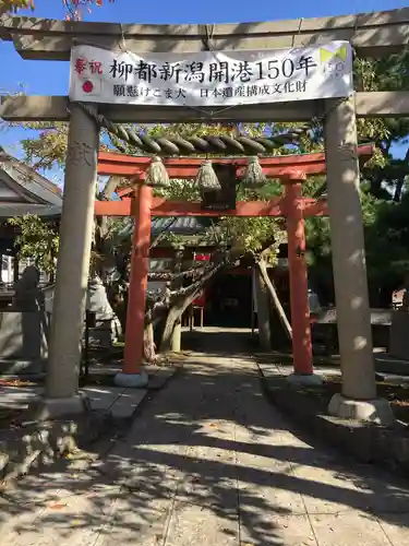 湊稲荷神社の鳥居