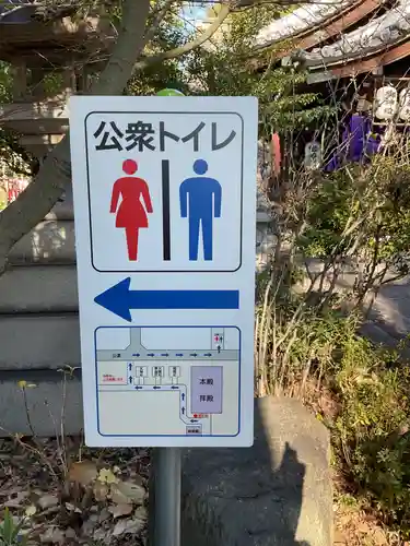 日置神社(愛知県)