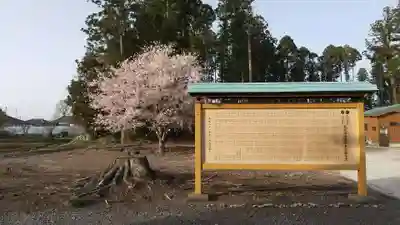 鹿嶋三嶋神社のその他建物