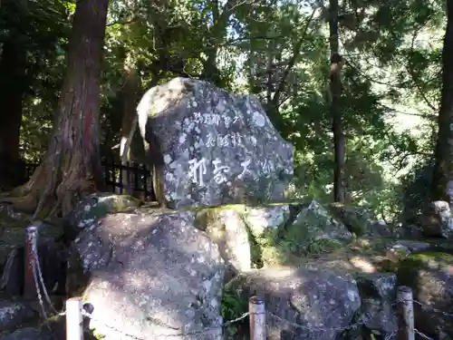 飛瀧神社（熊野那智大社別宮）のその他建物