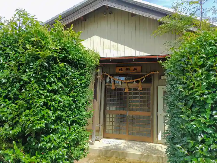 白山社のその他建物