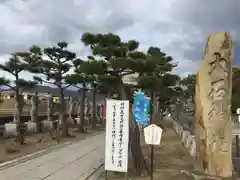 赤穂大石神社の建物その他