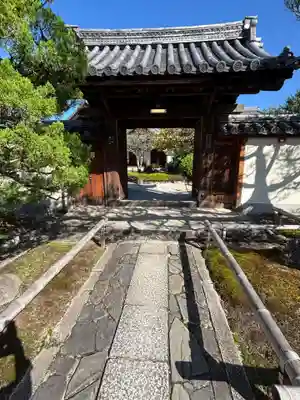 慈雲院(京都府)
