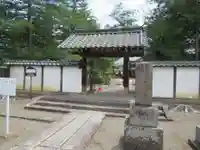 長國寺の山門・神門