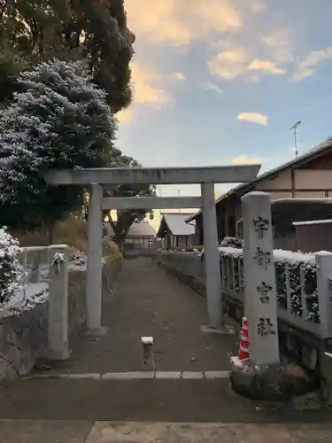 宇都宮神社の鳥居