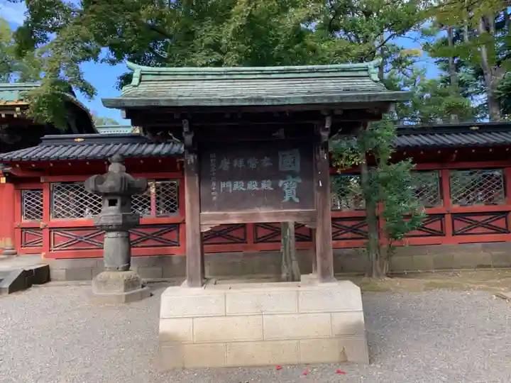 根津神社のその他建物