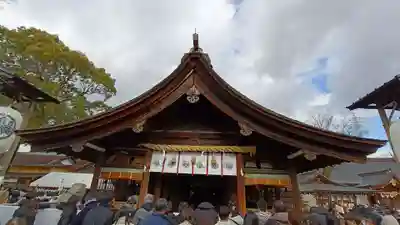 尾張大國霊神社（国府宮）(愛知県)