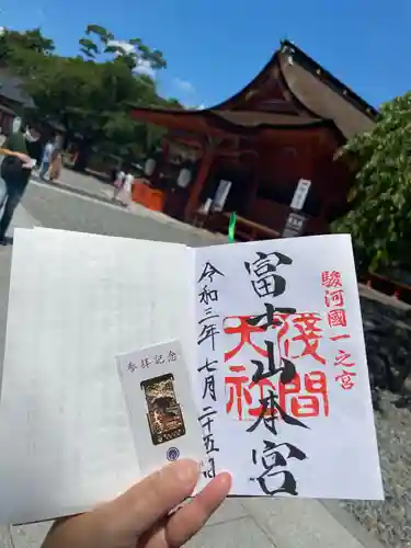 富士山本宮浅間大社の授与品その他