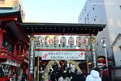 鷲神社のその他建物
