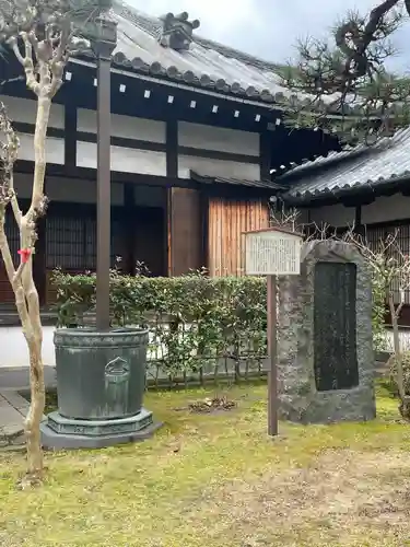 徳融寺(奈良県)