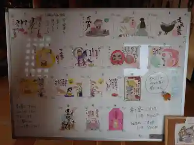 全東院のその他建物