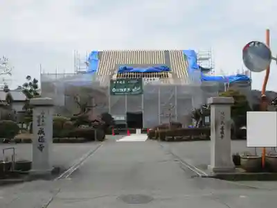 成福寺(静岡県)