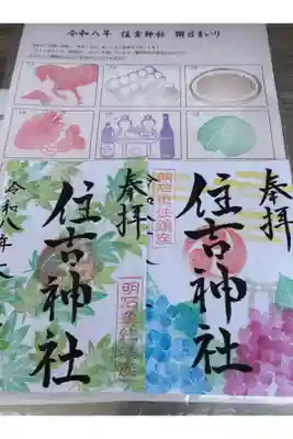 朔日詣