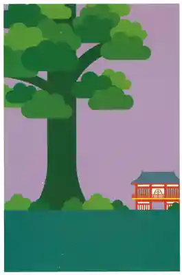 極楽寺の授与品その他