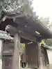 法界寺(日野薬師)の山門・神門