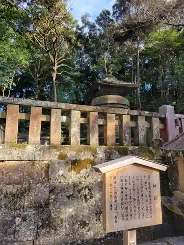 久能山東照宮(静岡県)