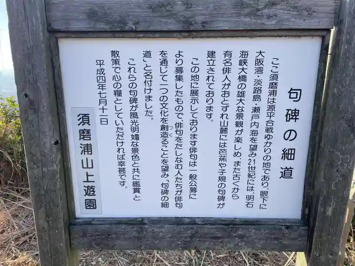 旗振毘沙門堂(兵庫県)