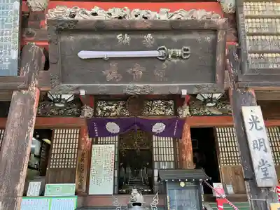 成田山新勝寺(千葉県)