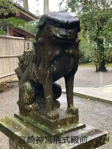 宮崎神宮(宮崎県)