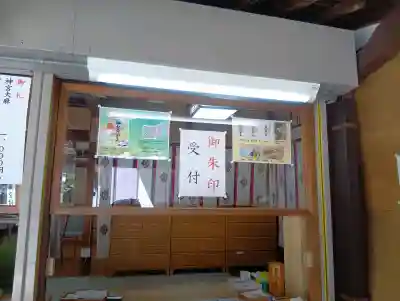 伊奈波神社の{uncategorized: "未分類", other: "その他", undefined: "問題あり", building: "その他建物", grave: "お墓", sacred_gate: "鳥居", guardian: "狛犬", statue: "像", buddha: "仏像", history: "歴史", nature: "自然", garden: "庭園", animal: "動物", pagoda: "塔", temizu: "手水舎", mountain_gate: "山門・神門", sanctuary: "本殿・本堂", subordinate: "末社・摂社", art: "芸術", scenery: "景色", jizo: "地蔵", ema: "絵馬", goshuin: "御朱印", omikuji: "おみくじ", items: "授与品その他", amulet: "お守り", goshuincho: "御朱印帳", eats: "食事", festival: "お祭り", votive_dance: "神楽", shichigosan: "七五三参", wedding: "結婚式", experience: "体験その他", initially: "初詣", around: "周辺", anti_infection: "感染症対策"}