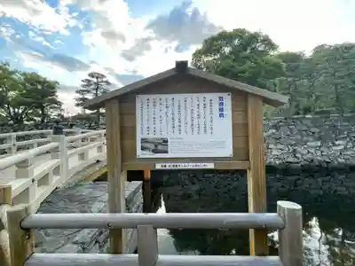 徳島眉山天神社の周辺