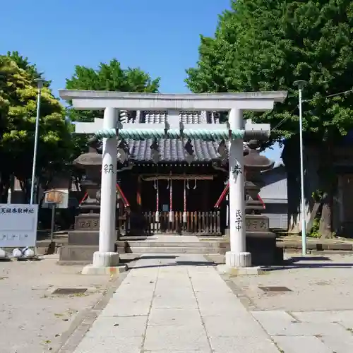 天祖神社の鳥居