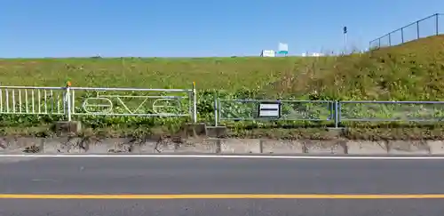 小向三輪神社の周辺