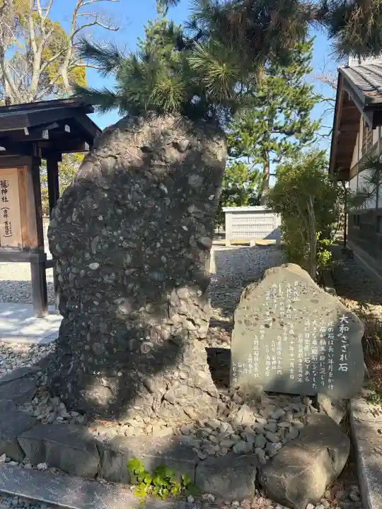 丹後一ノ宮 元伊勢 籠神社の{uncategorized: "未分類", other: "その他", undefined: "問題あり", building: "その他建物", grave: "お墓", sacred_gate: "鳥居", guardian: "狛犬", statue: "像", buddha: "仏像", history: "歴史", nature: "自然", garden: "庭園", animal: "動物", pagoda: "塔", temizu: "手水舎", mountain_gate: "山門・神門", sanctuary: "本殿・本堂", subordinate: "末社・摂社", art: "芸術", scenery: "景色", jizo: "地蔵", ema: "絵馬", goshuin: "御朱印", omikuji: "おみくじ", items: "授与品その他", amulet: "お守り", goshuincho: "御朱印帳", eats: "食事", festival: "お祭り", votive_dance: "神楽", shichigosan: "七五三参", wedding: "結婚式", experience: "体験その他", initially: "初詣", around: "周辺", anti_infection: "感染症対策"}