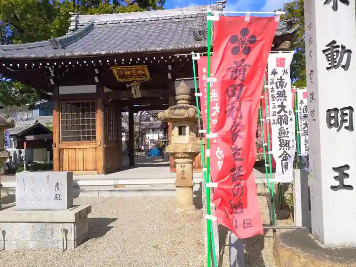 寳珠院(常楽寺)の山門・神門
